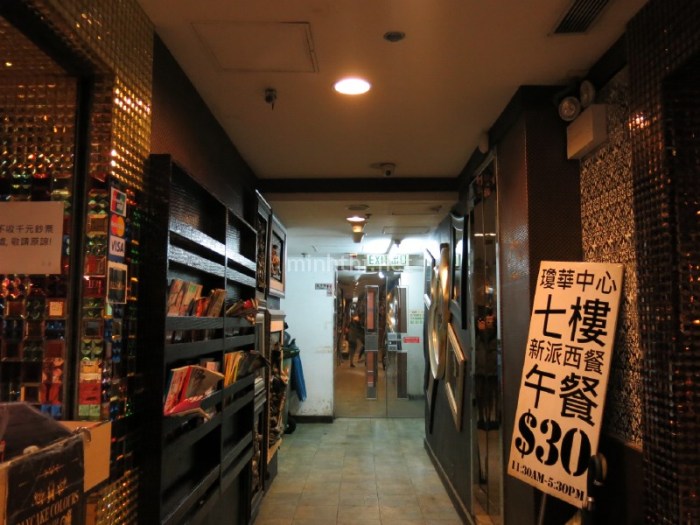 Bên ngoài một nhà hàng